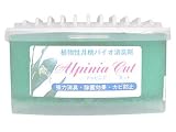 アルピニアカットの画像