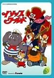 イソップワールド vol.3 [DVD]