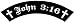 Large John 3:16 Patch Religious Embroidered Iron-On Christian Biker Rocker Emblem