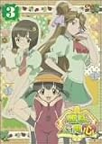 姫様ご用心 3 [DVD]