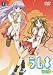 ラムネ Vol.2 [DVD]