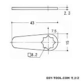 PLUS 分電盤錠用 止め金 小 クロメート T=2.3 （H-25）
