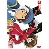 涼宮ハルヒの憂鬱 6 通常版 [DVD]