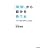 �u�ْ��v���玩�����~���{�\�A�K�������t��ɂƂ���@