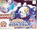 Search : Getakitaman Wing Gundam #04 Model Kit [Toy]