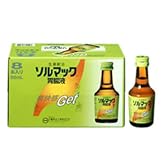 (ケース) ソルマック胃腸液 50ml*8本