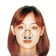 美鼻矯正器具 ハイコ