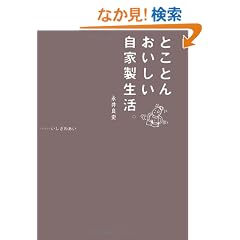 �Ƃ��Ƃ񂨂��������Ɛ������B�\�����ō��f�ރ��V�s51