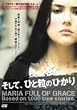 �����āA�ЂƗ��̂Ђ��� [DVD]