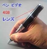 �y���^�r�f�I�J�����@4GB�@2M�s�N�Z���@640��480��f VGA�@PCAM-4G-HD