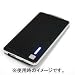 日本トラストテクノロジー MyBattery Smart MBSMART