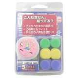 パティーバディーズ 青・緑・黄色セットの画像