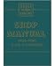 1954 1955 1956 DODGE TRUCK Shop Service Repair Manual