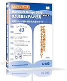 『Easyシリーズ Microsoft Money 2006 Vol.1』の写真