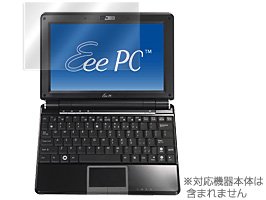OverLay Brilliant for Eee PC 1002HA/1000H-X 高光沢液晶保護シート OBEPC1000
