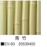 タカショー　人工竹垣材料　エバー竹林ボード　青竹　W1800×H300mm　EV-93　　【ガーデニングDIY部材】