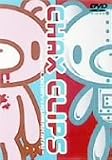 CHAX CLIPS~feat.GLOOMY & KUMAKIKAI~(低価格化再発売) [DVD]