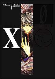 X illustrated collection 1 X0〔ZERO〕〈new version〉 (X illustrated collection (1))