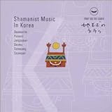 地球の祈り 神々との交流～韓国の巫楽