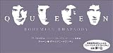 Queen - Bohemian Rhapsody