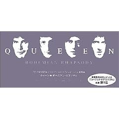Bohemian Rhapsody