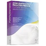 Adobe Creative Suite 3 日本語版 Production Premium アップグレード版(PROD STUDIO PRM/STD) Windows版