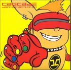 Dance Capriccio FV-138