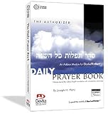 Daily Prayer Book - Hebrew/English Siddur for DavkaWriter