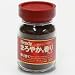 ブレンディまろやかな香りブレンド 30g