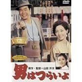 男はつらいよ 49巻セット+特典ディスク2枚付 [DVD]