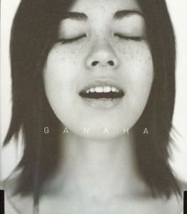 ねがい 我那覇美奈 山野英明 石嶋さやか 馬場一嘉 井上鑑 F.T.C.C