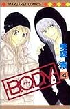 B.O.D.Y. (4)