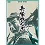 �����₭�� DVD-BOX �㊪