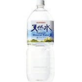 [2CS] サントリー 天然水(南アルプス) (2L×6本)×2箱