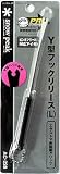 スノーピーク(snow peak) Y型フックリリース L AE-228