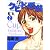 クピドの悪戯―虹玉 (2) (ヤングサンデーコミックス)
