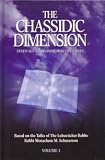Chassidic Dimension Vol.1