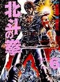 ���ͤη� (Vol.6)