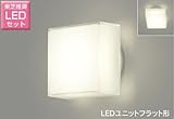 東芝 LED玄関灯 玄関灯 屋外照明 LED LED照明 LEDポーチライト ブラケットライト おしゃれ レトロ LEDポーチ灯 浴室灯 LEDランプセット