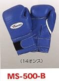 WINNING（ウイニング）　練習用グローブ　プロフェショナルタイプ　マジックテープ式　１４オンス　MS-500-B ブラックの画像