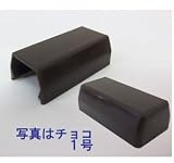 ０号モール用エンド　白
