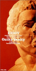 Guilty Vanity