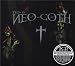 This Is Neo-Goth