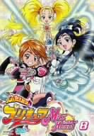 ふたりはプリキュア Max Heart(8) [DVD]