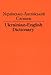 Ukrainian-English Dictionary