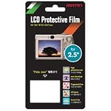 Matin LCD Screen Protector for 2.5' Screens