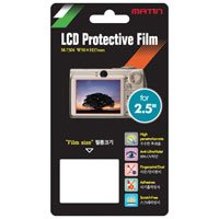 Matin LCD Screen Protector for 2.5 Screens