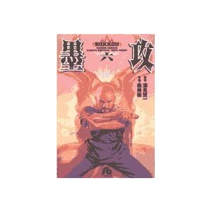 �n�U (6) (���w�ٕ���)