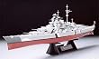 1/350 German Battleship Bismarck