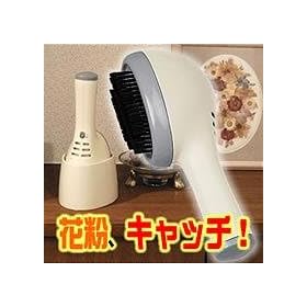 �ԕ��z���u���V